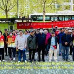 ＂Crea Sports and Fitness Model City＂, Congxing Road Community Actividades de fitness de Tongxing Road Community, lanzando en el distrito de Shibei